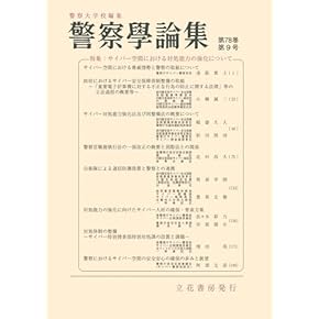 ✴️未使用品✴️LEGAL GUIDE 法律書 4冊セット 法律書・法律解説 | 株式会社かんぽうかんぽうオンラインブック